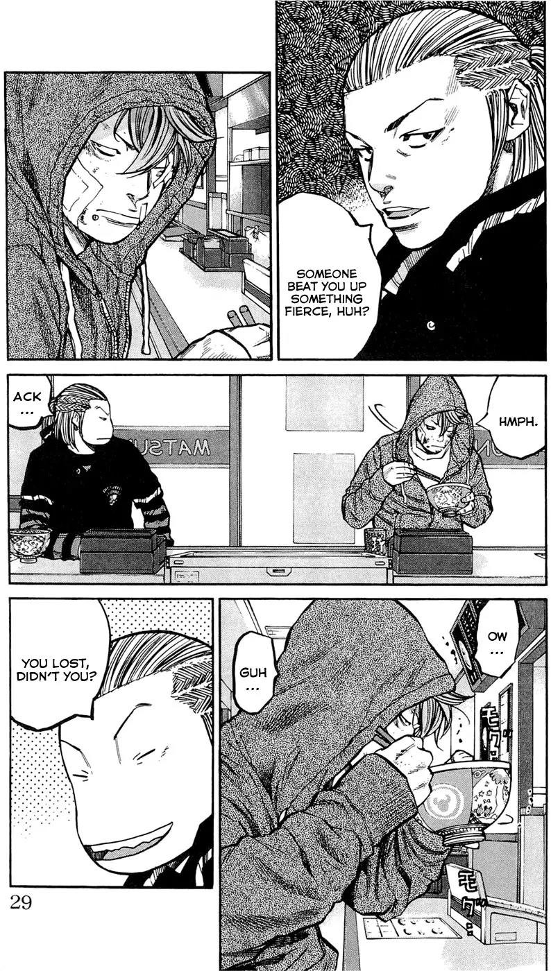 Clover (TETSUHIRO Hirakawa) Chapter 153 page 5 - Chapter 153: Painful gyudon