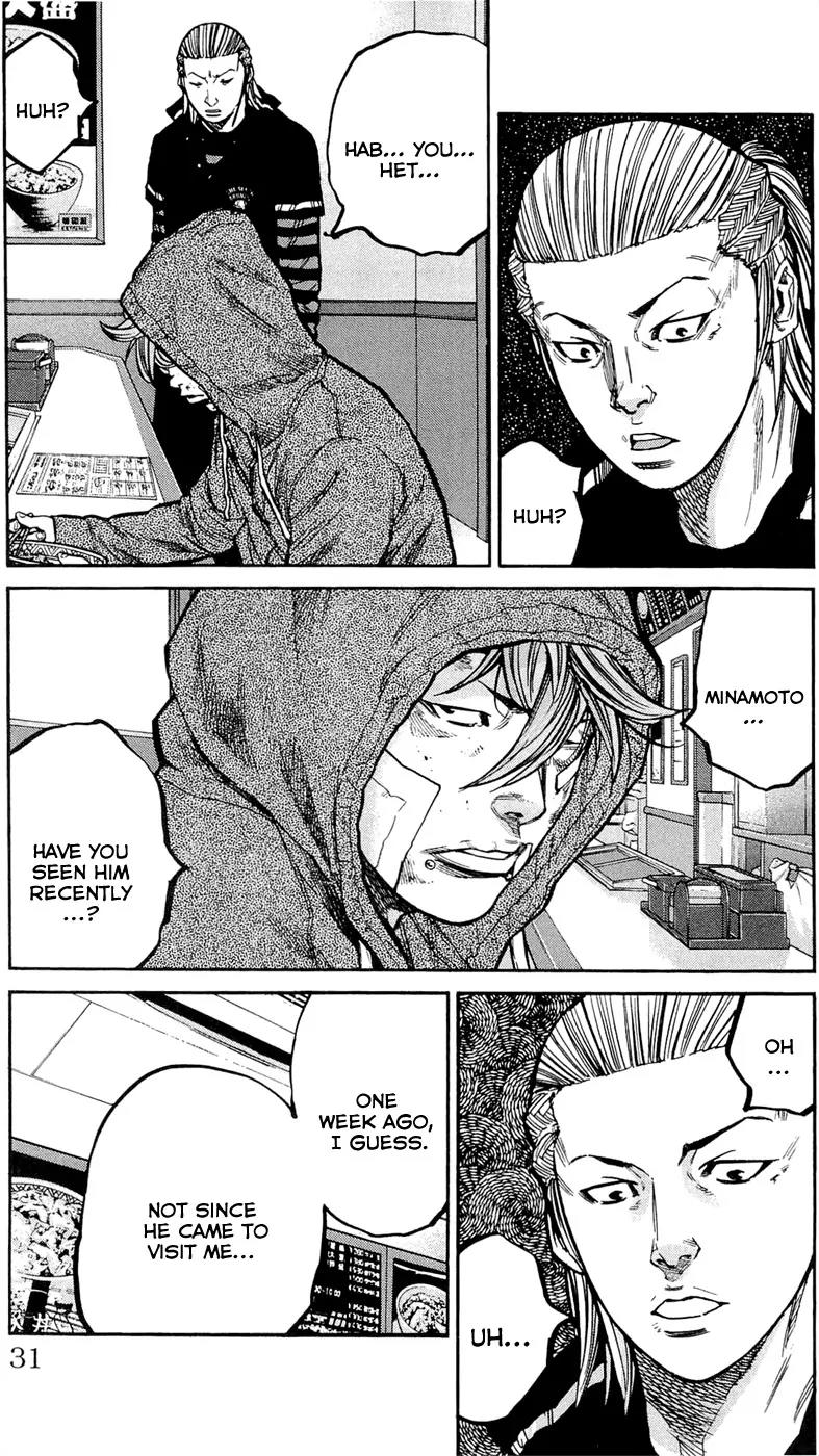 Clover (TETSUHIRO Hirakawa) Chapter 153 page 7 - Chapter 153: Painful gyudon