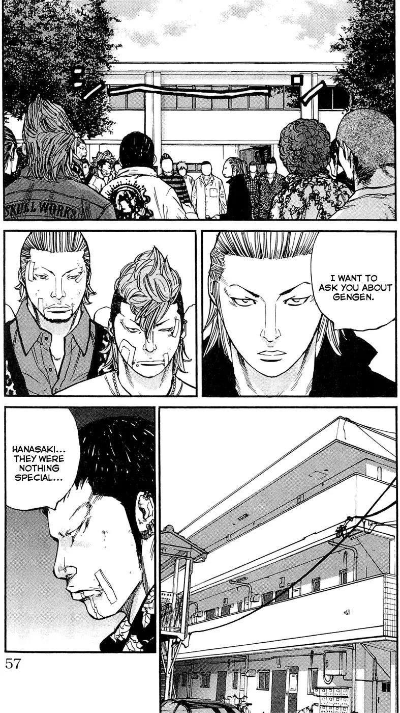 Clover (TETSUHIRO Hirakawa) Chapter 154 page 13 - Chapter 154: A dumb visitor