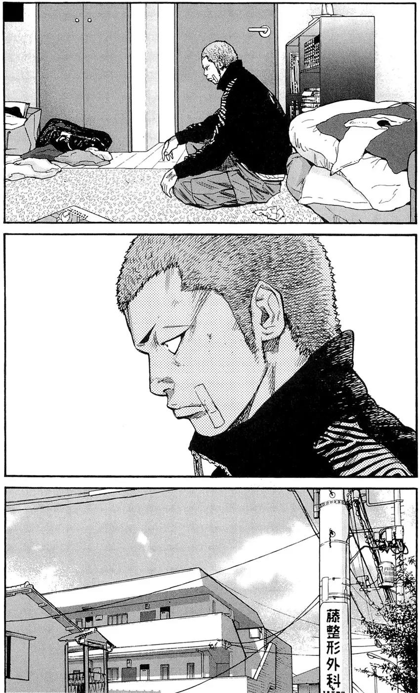 Clover (TETSUHIRO Hirakawa) Chapter 154 page 15 - Chapter 154: A dumb visitor