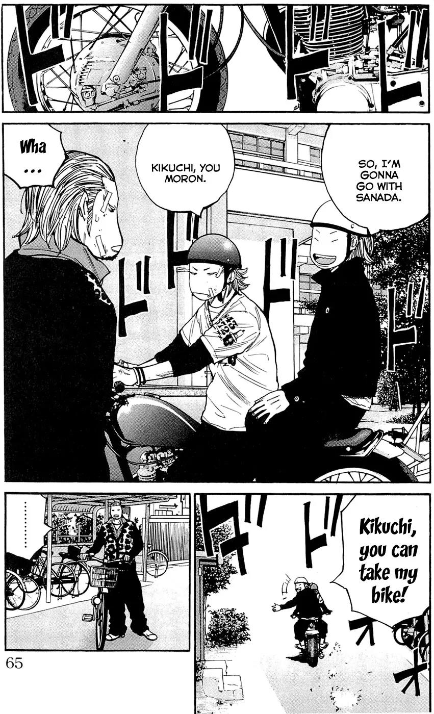 Clover (TETSUHIRO Hirakawa) Chapter 154 page 21 - Chapter 154: A dumb visitor