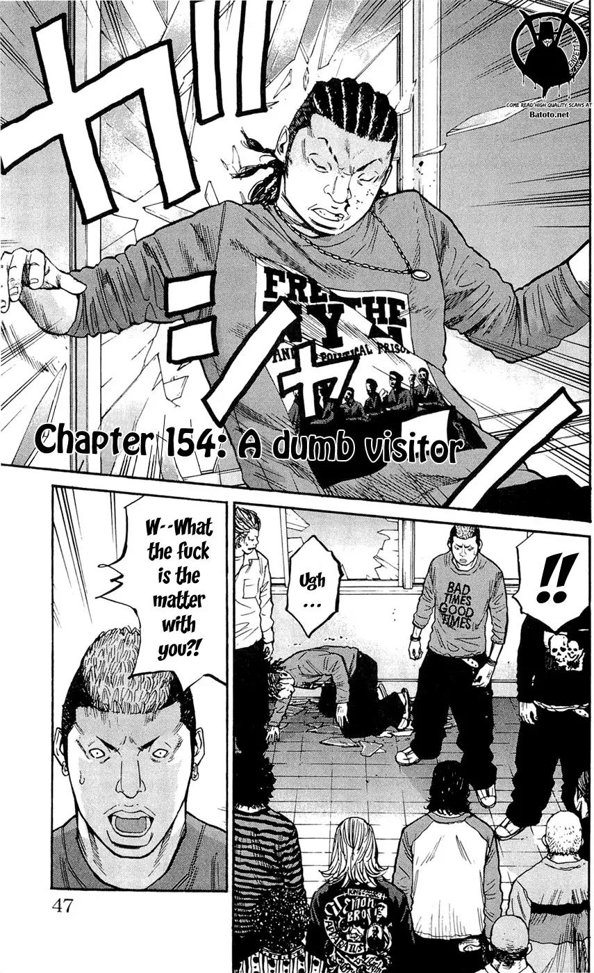 Clover (TETSUHIRO Hirakawa) Chapter 154 page 3 - Chapter 154: A dumb visitor