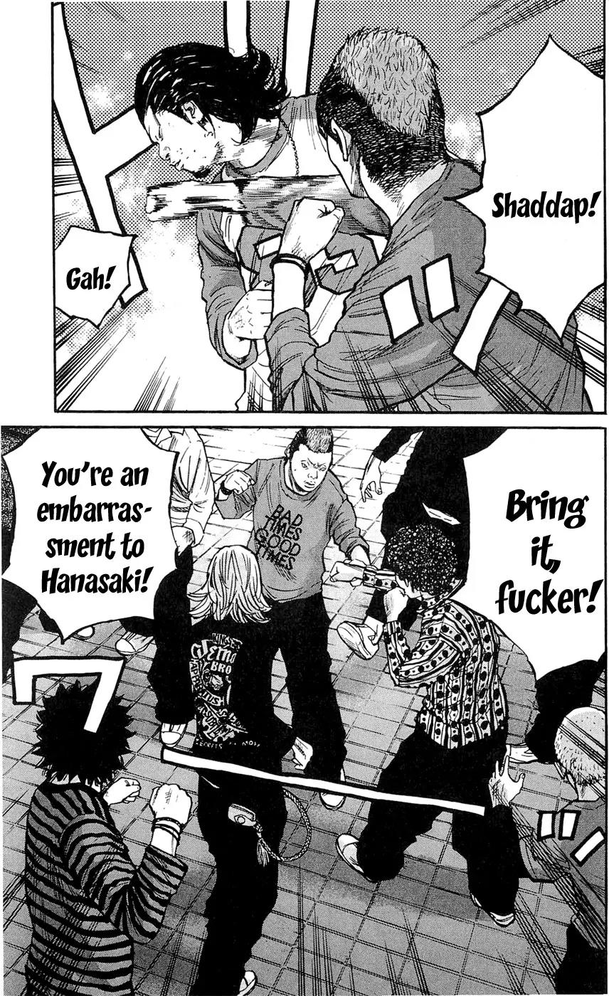 Clover (TETSUHIRO Hirakawa) Chapter 154 page 5 - Chapter 154: A dumb visitor