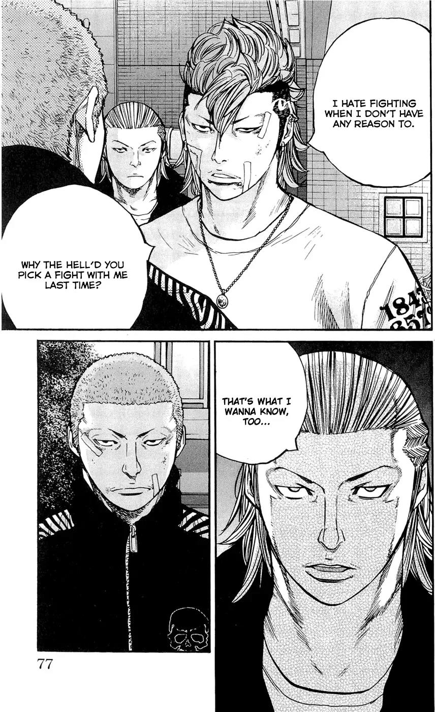 Clover (TETSUHIRO Hirakawa) Chapter 155 page 13 - Chapter 155: In front of the convenience store