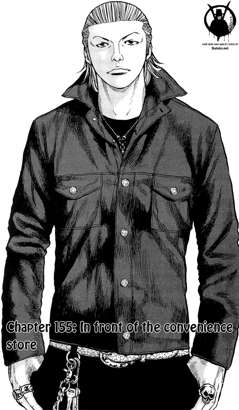Clover (TETSUHIRO Hirakawa) Chapter 155 page 3 - Chapter 155: In front of the convenience store