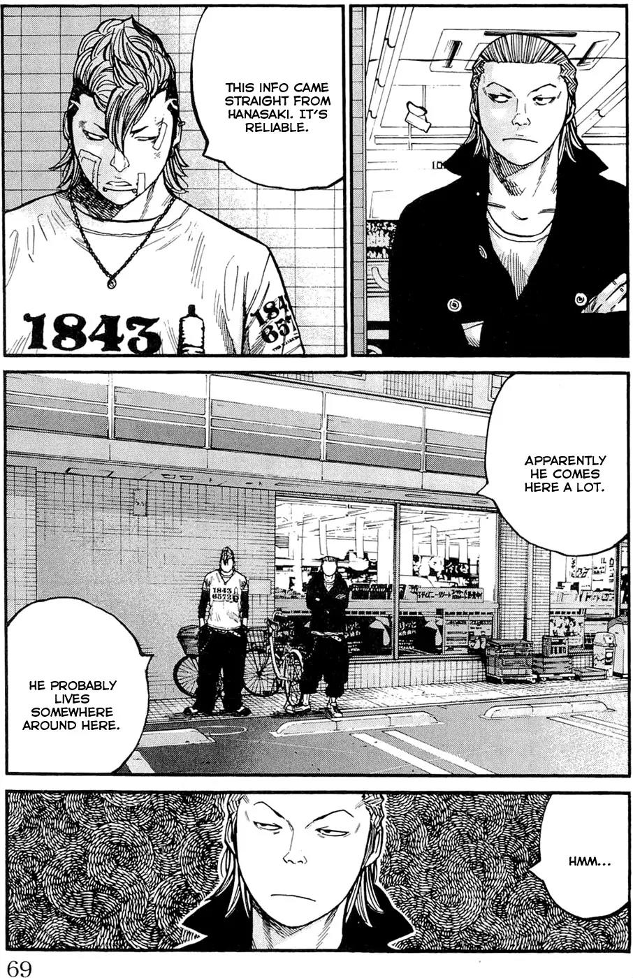 Clover (TETSUHIRO Hirakawa) Chapter 155 page 5 - Chapter 155: In front of the convenience store