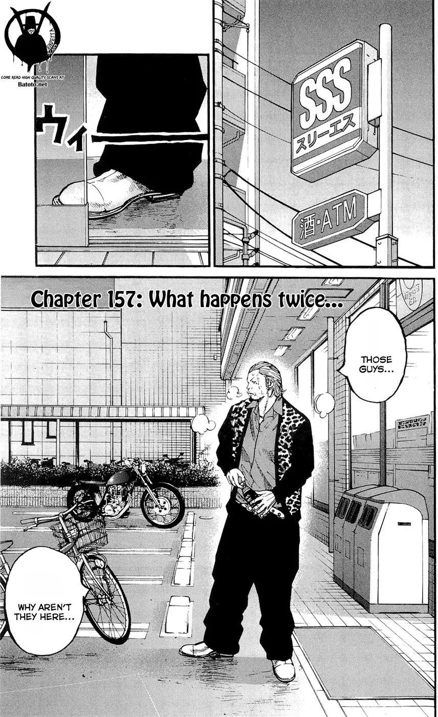 Clover (TETSUHIRO Hirakawa) Chapter 157 page 3 - Chapter 157: What happens twice
