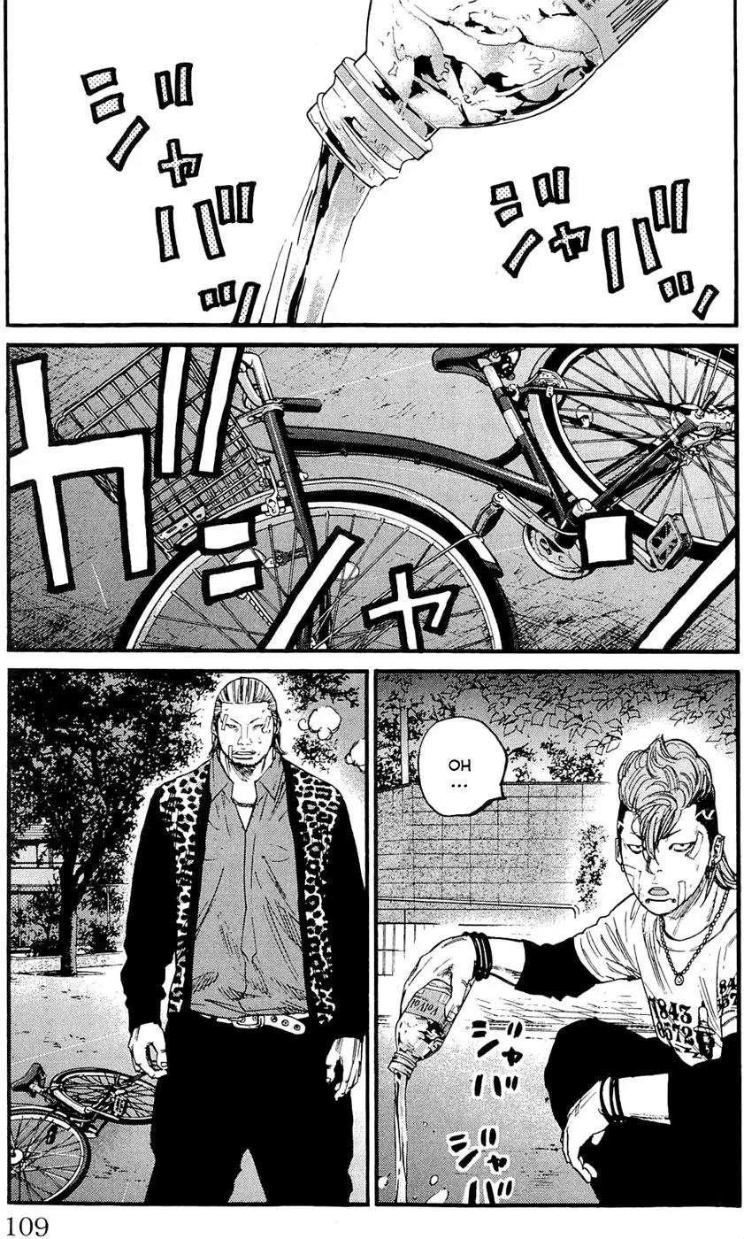 Clover (TETSUHIRO Hirakawa) Chapter 157 page 5 - Chapter 157: What happens twice