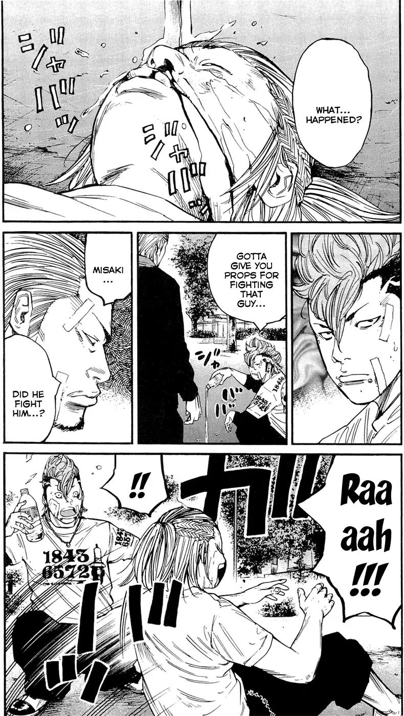 Clover (TETSUHIRO Hirakawa) Chapter 157 page 7 - Chapter 157: What happens twice