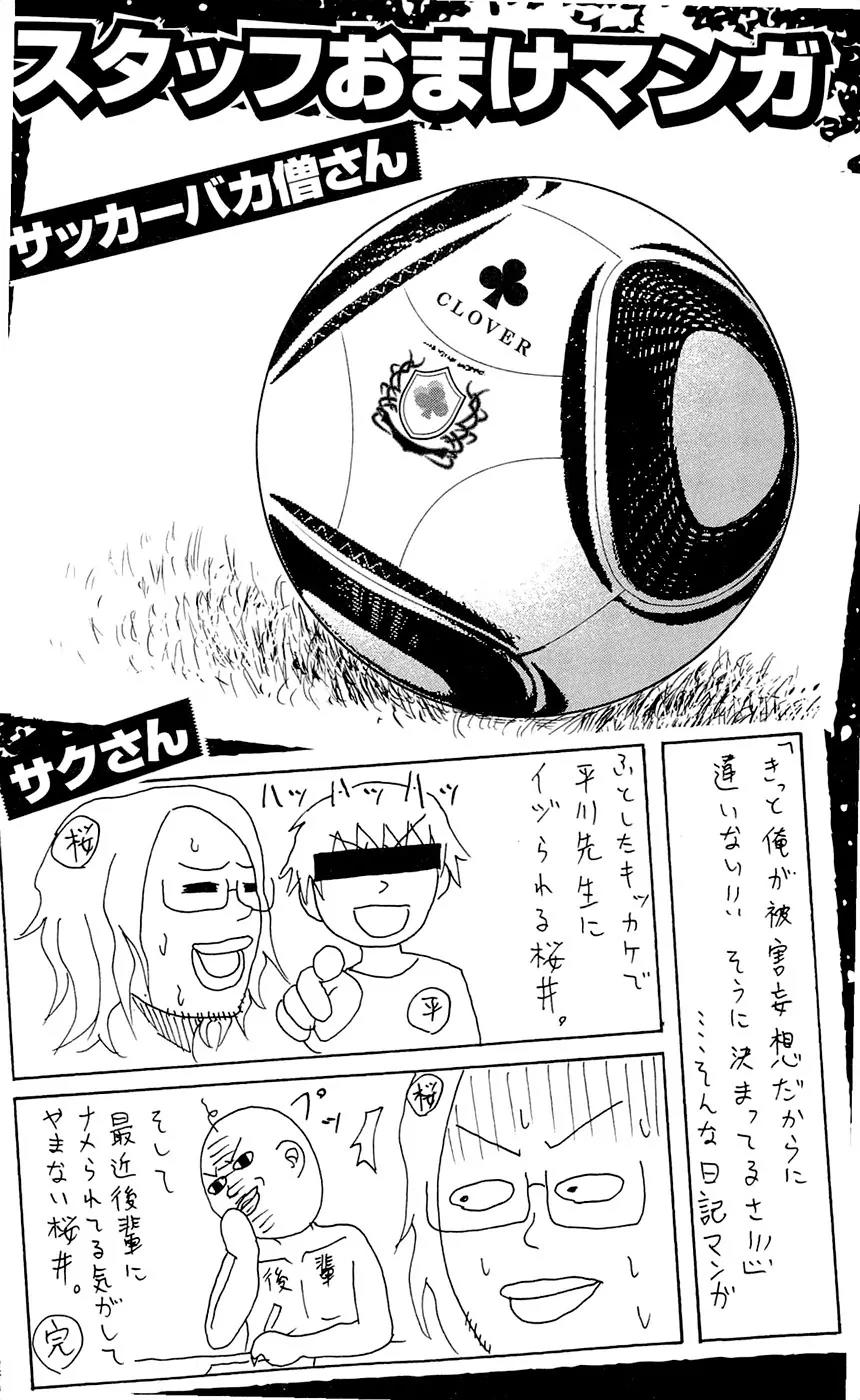 Clover (TETSUHIRO Hirakawa) Chapter 160 page 24 - Chapter 160: Naruga vs Hayato