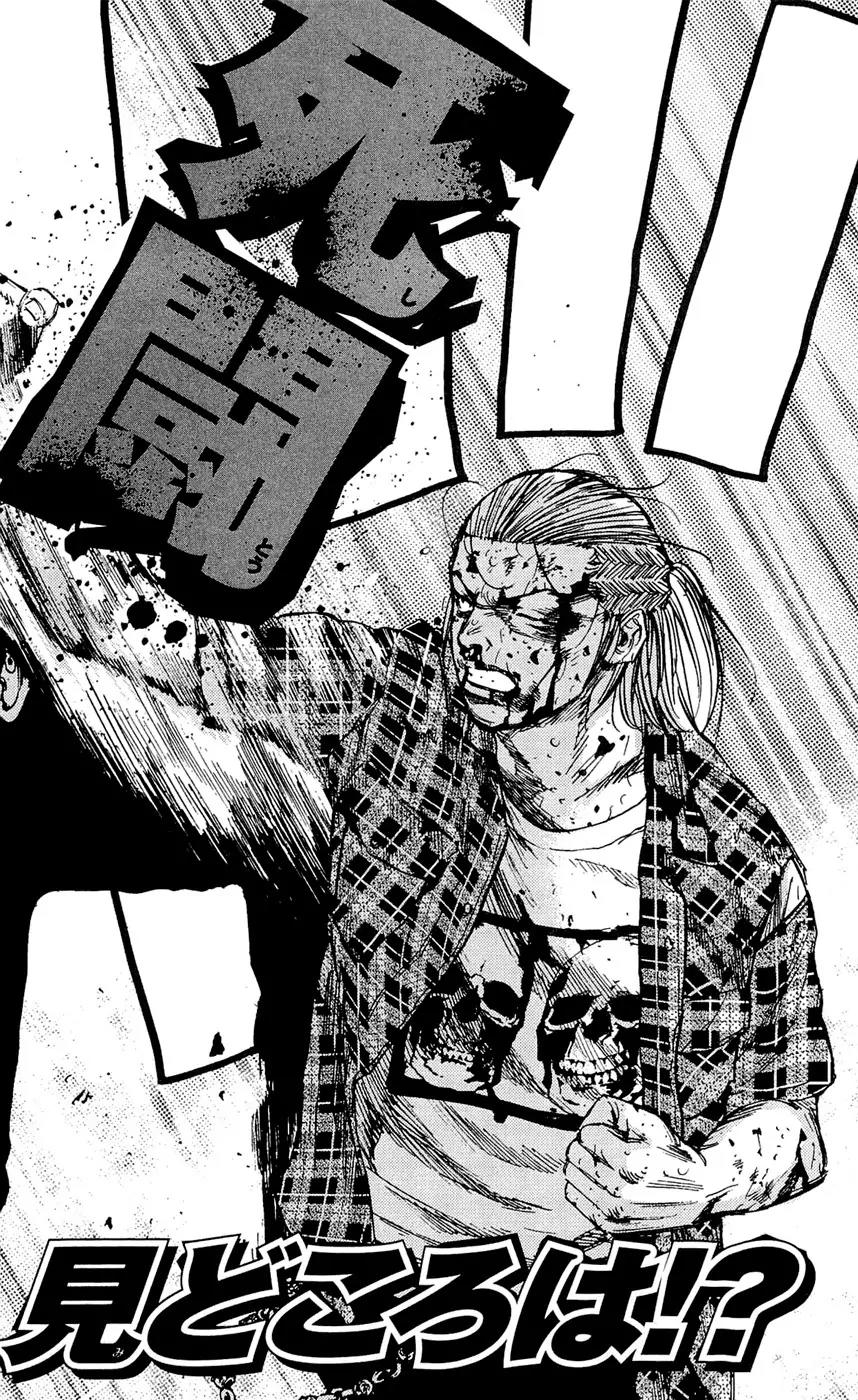 Clover (TETSUHIRO Hirakawa) Chapter 160 page 26 - Chapter 160: Naruga vs Hayato