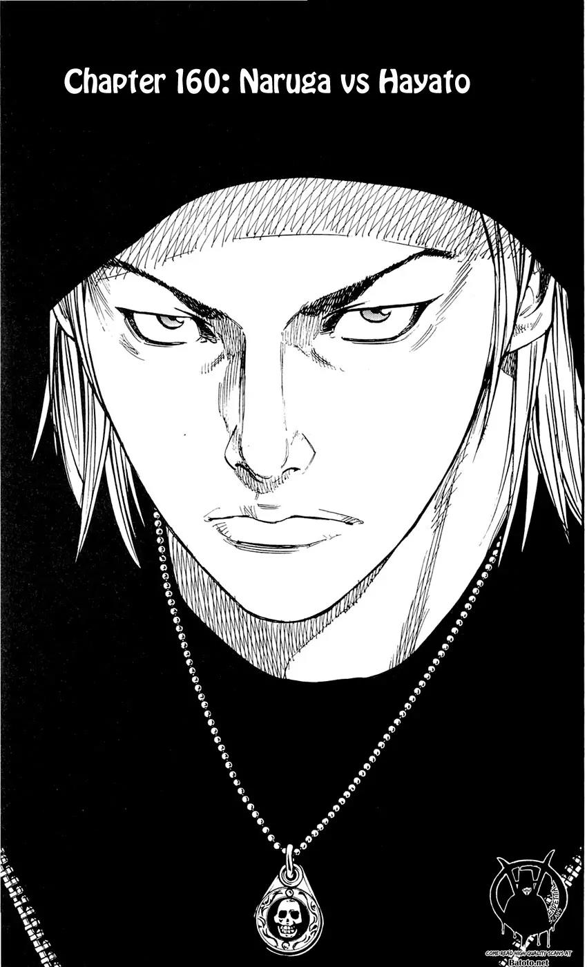 Clover (TETSUHIRO Hirakawa) Chapter 160 page 3 - Chapter 160: Naruga vs Hayato