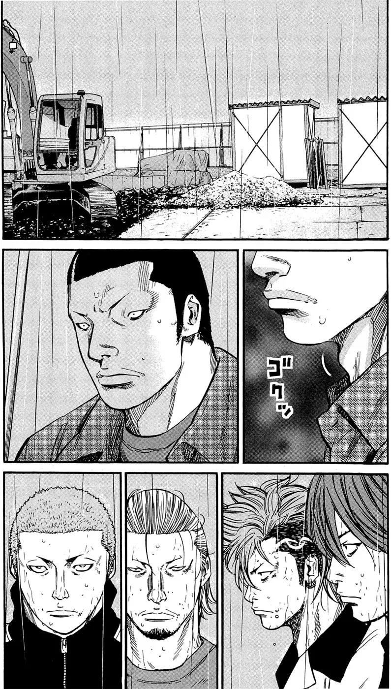 Clover (TETSUHIRO Hirakawa) Chapter 160 page 4 - Chapter 160: Naruga vs Hayato