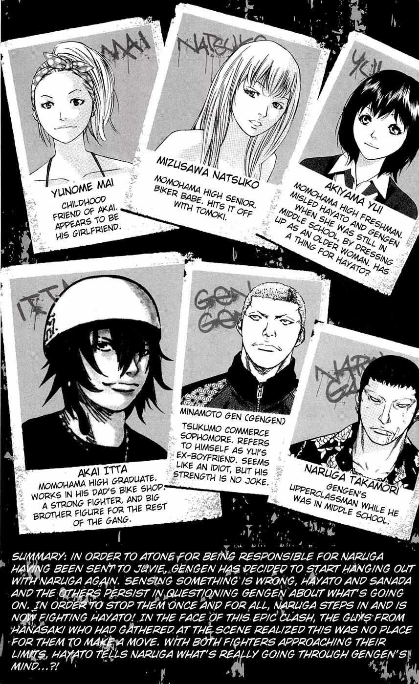 Clover (TETSUHIRO Hirakawa) Chapter 161 page 10 - Chapter 161: Naruga Conclusion