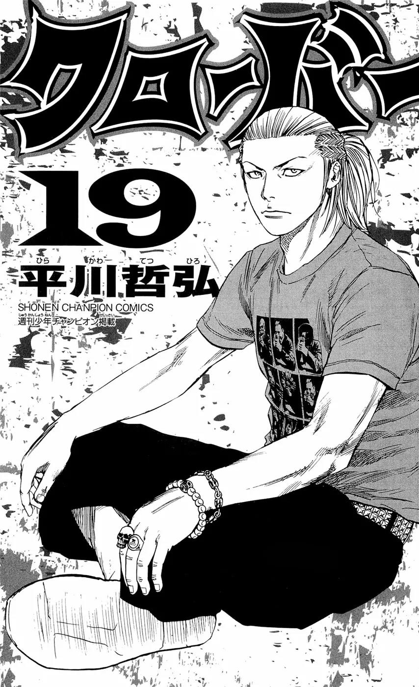 Clover (TETSUHIRO Hirakawa) Chapter 161 page 8 - Chapter 161: Naruga Conclusion