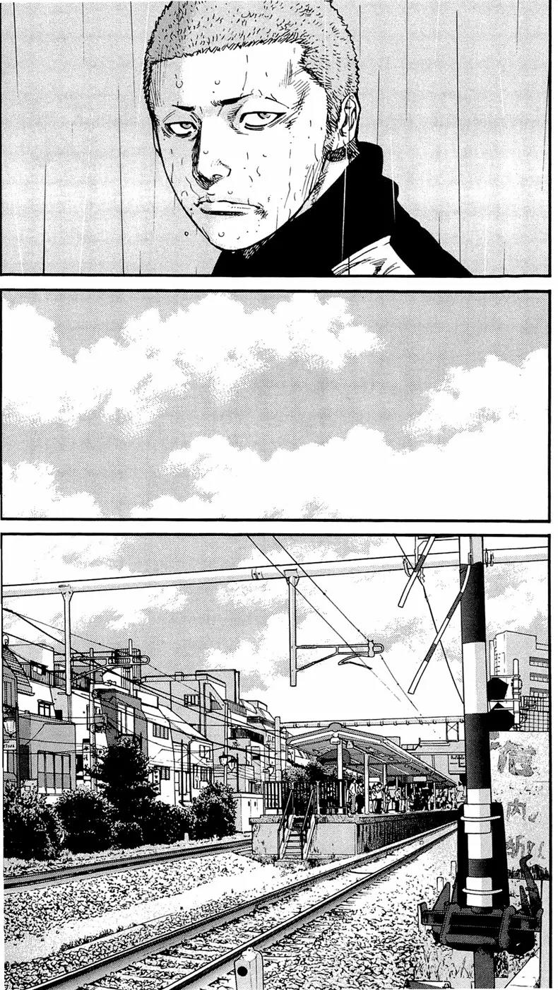 Clover (TETSUHIRO Hirakawa) Chapter 162 page 16 - Chapter 162: Those who’ve changed and those who haven’t
