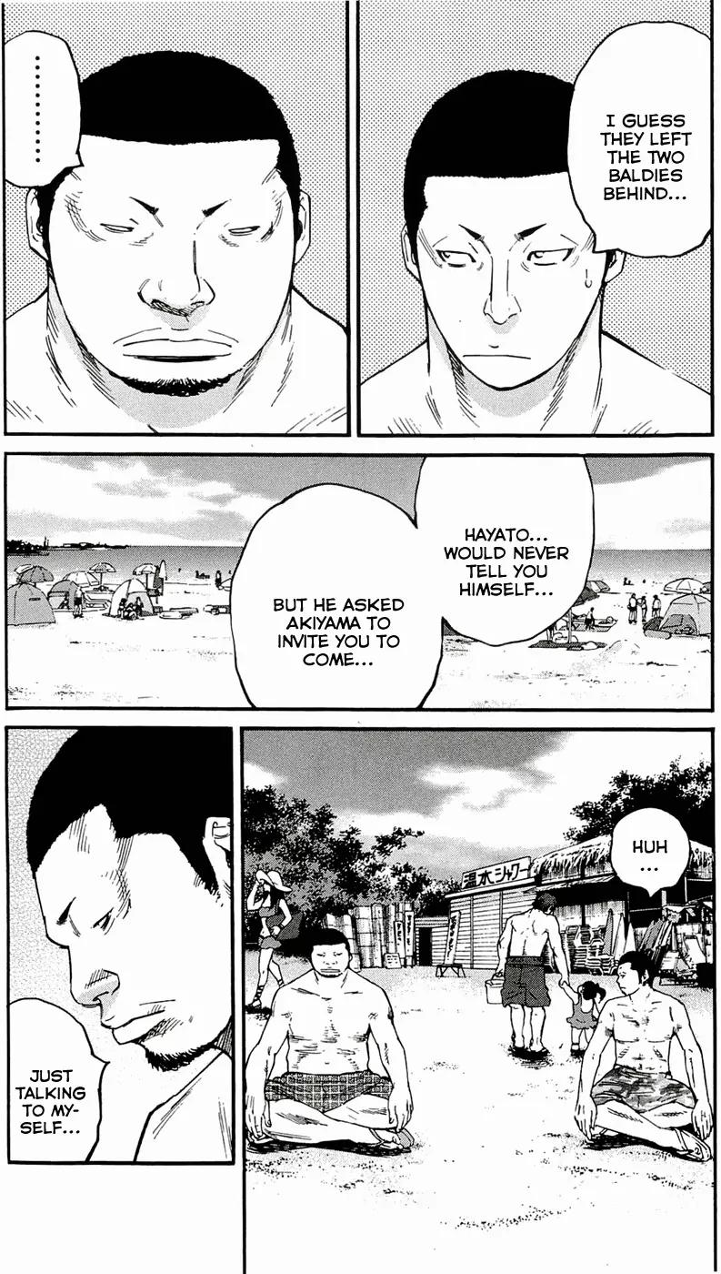 Clover (TETSUHIRO Hirakawa) Chapter 163 page 17 - Chapter 163: Let’s go to the beach
