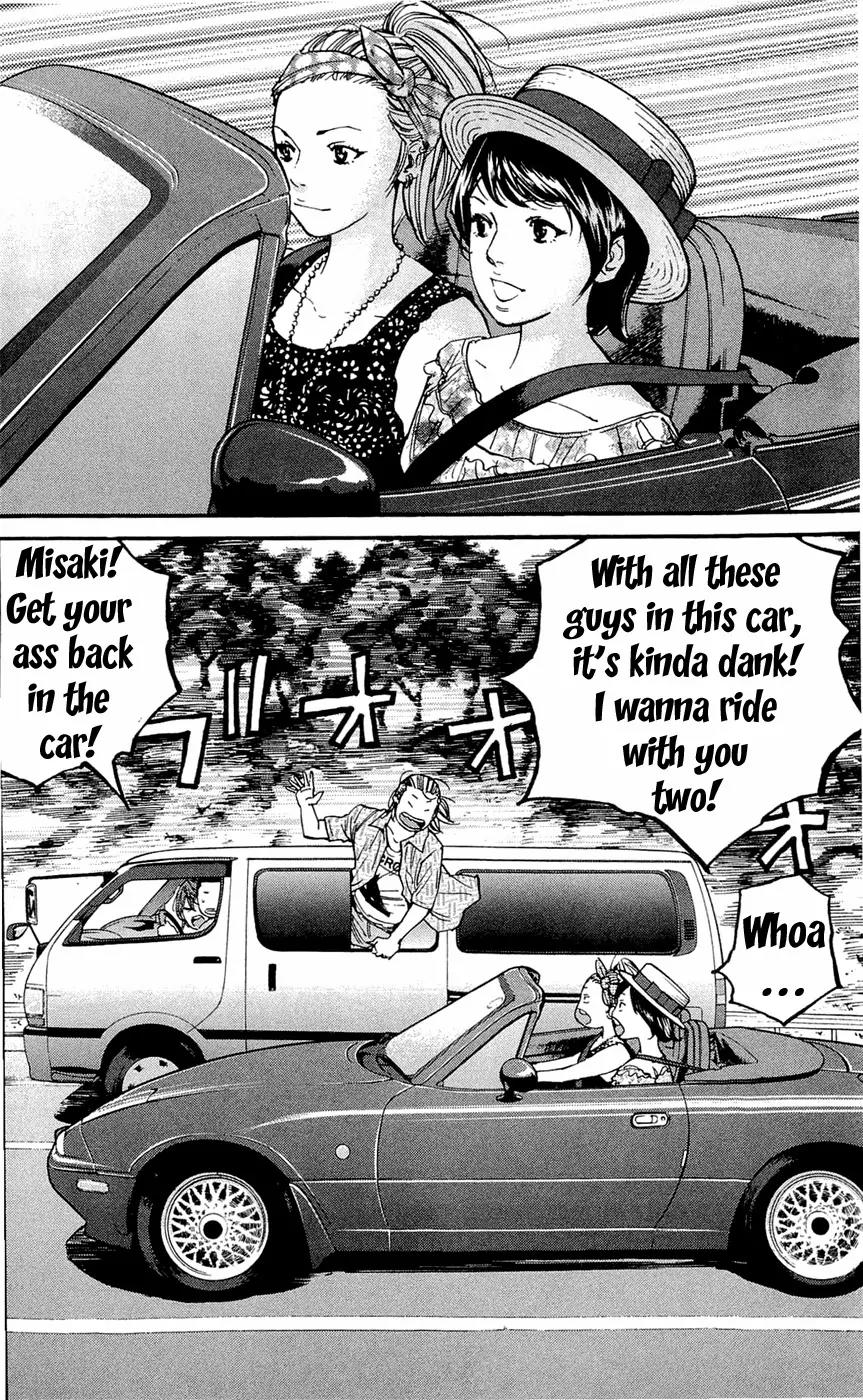 Clover (TETSUHIRO Hirakawa) Chapter 163 page 6 - Chapter 163: Let’s go to the beach