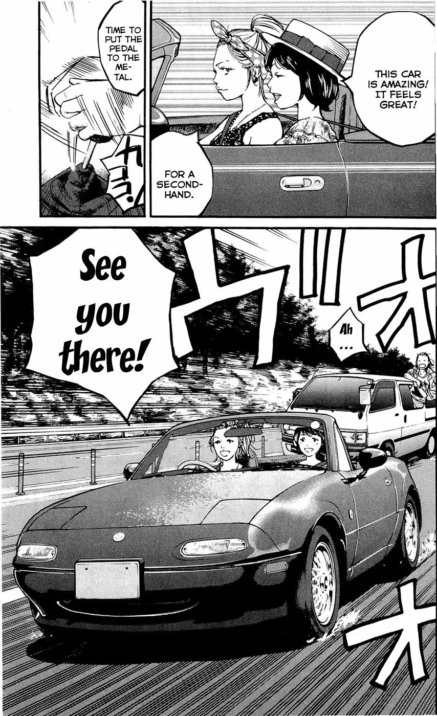 Clover (TETSUHIRO Hirakawa) Chapter 163 page 7 - Chapter 163: Let’s go to the beach