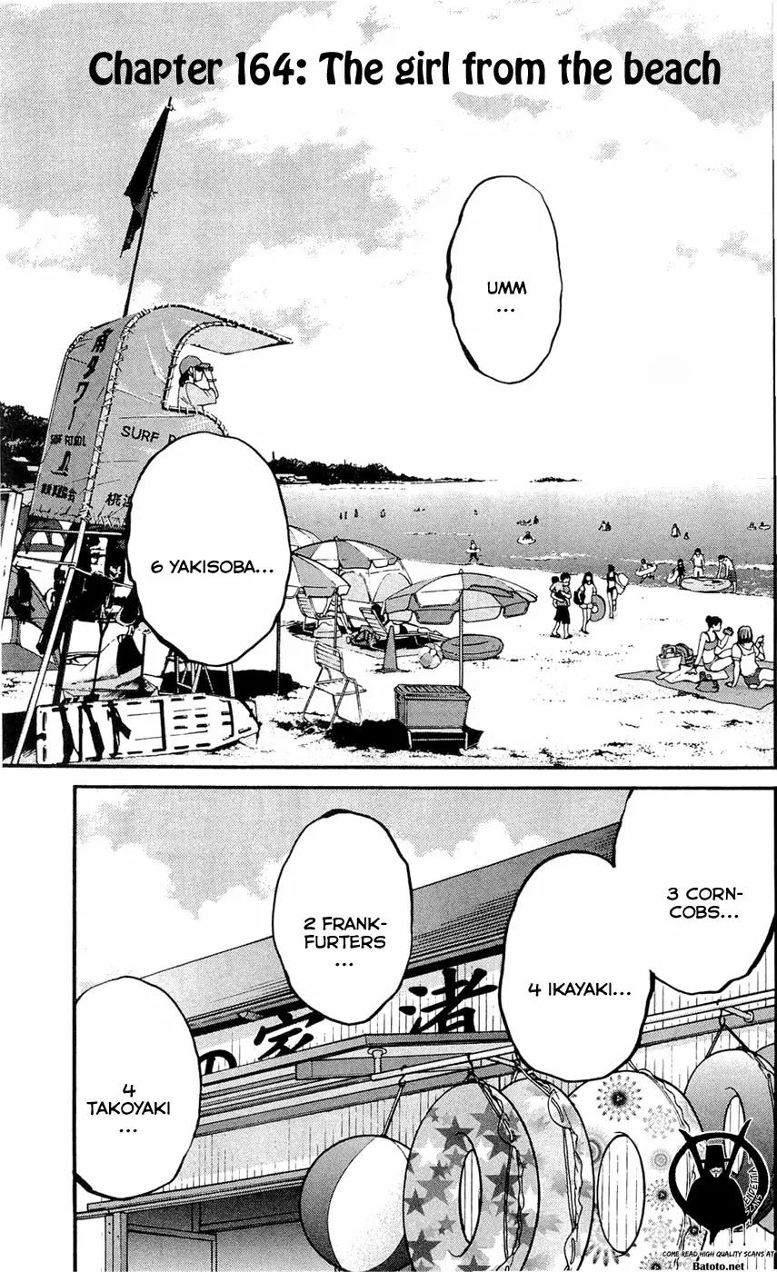 Clover (TETSUHIRO Hirakawa) Chapter 164 page 3 - Chapter 164: The girl from the beach