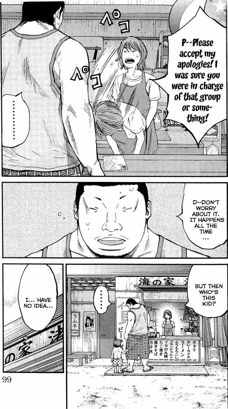 Clover (TETSUHIRO Hirakawa) Chapter 165 page 15 - Chapter 165: Kenji and the girl from the beach