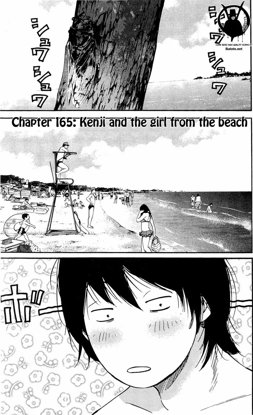 Clover (TETSUHIRO Hirakawa) Chapter 165 page 3 - Chapter 165: Kenji and the girl from the beach
