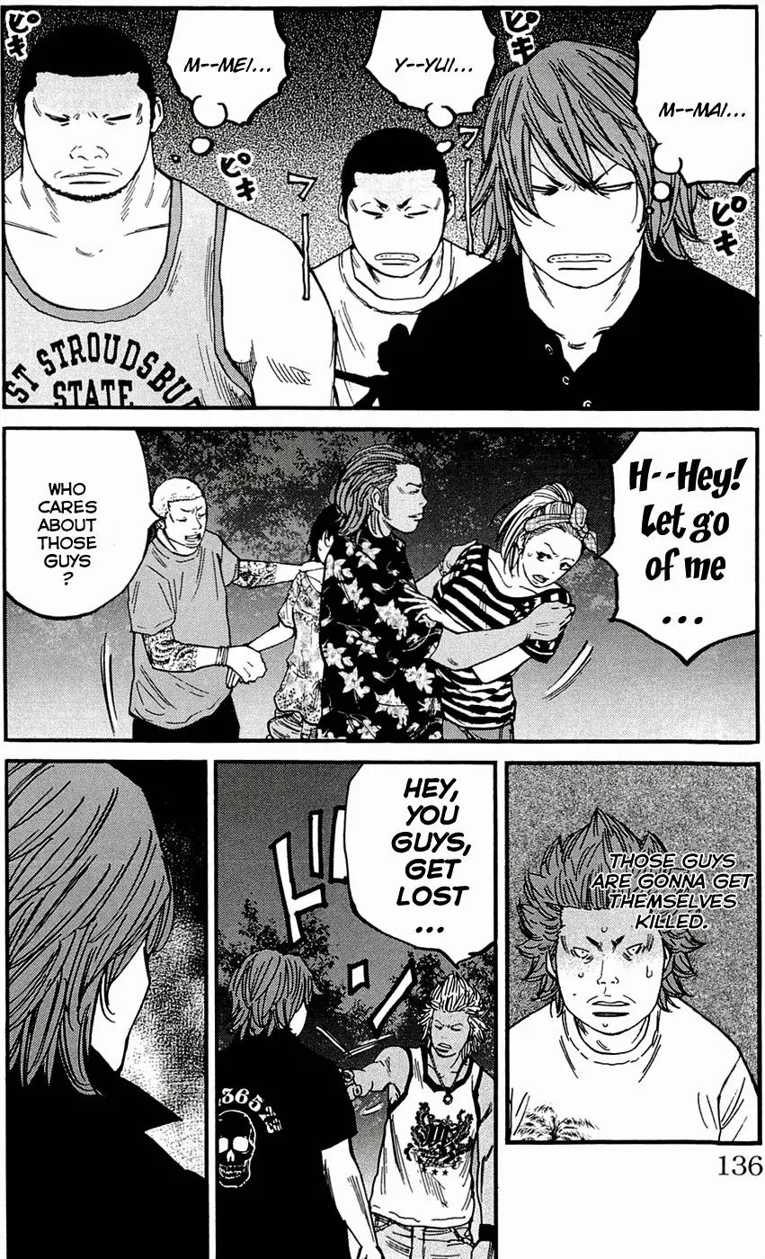Clover (TETSUHIRO Hirakawa) Chapter 167 page 12 - Chapter 167: Endurance