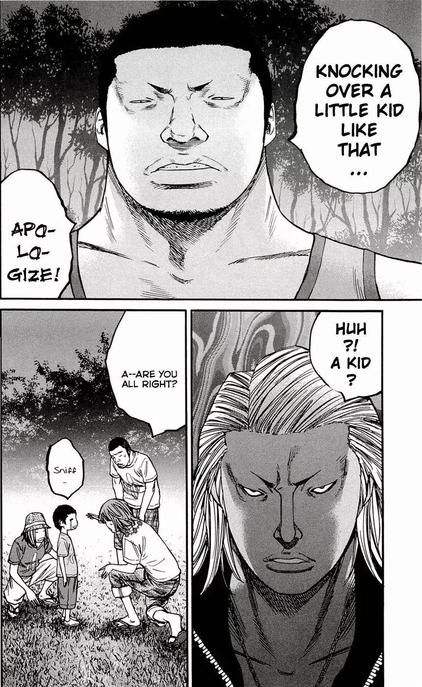 Clover (TETSUHIRO Hirakawa) Chapter 167 page 4 - Chapter 167: Endurance