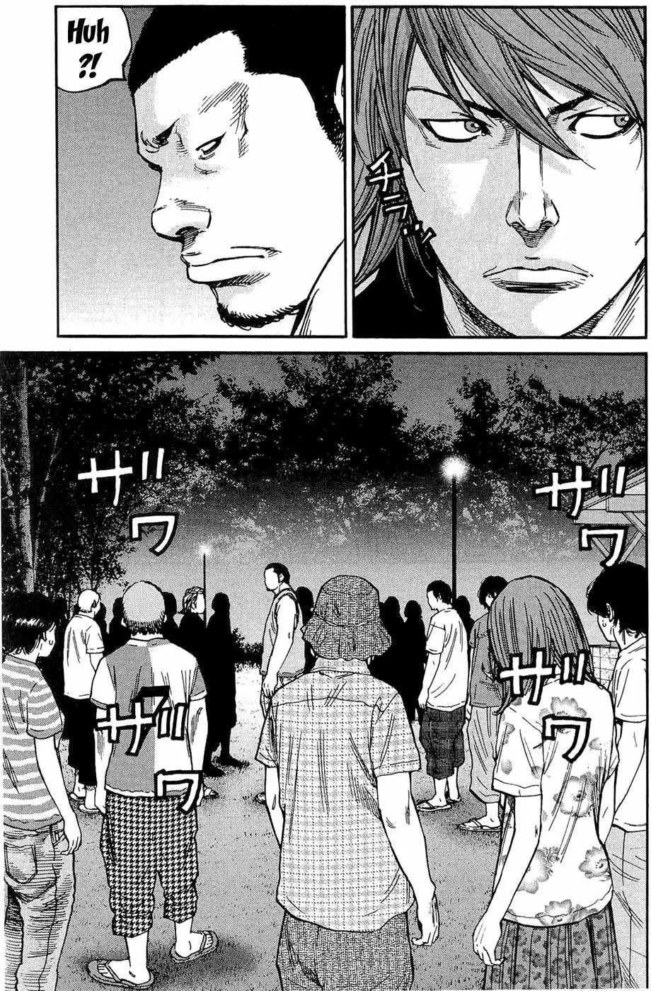 Clover (TETSUHIRO Hirakawa) Chapter 167 page 7 - Chapter 167: Endurance