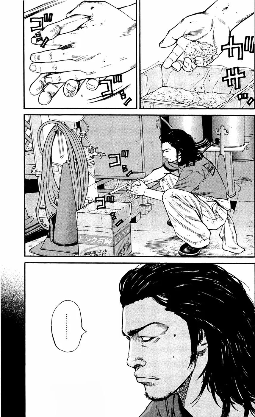 Clover (TETSUHIRO Hirakawa) Chapter 169 page 15 - Chapter 169: The end of summer break