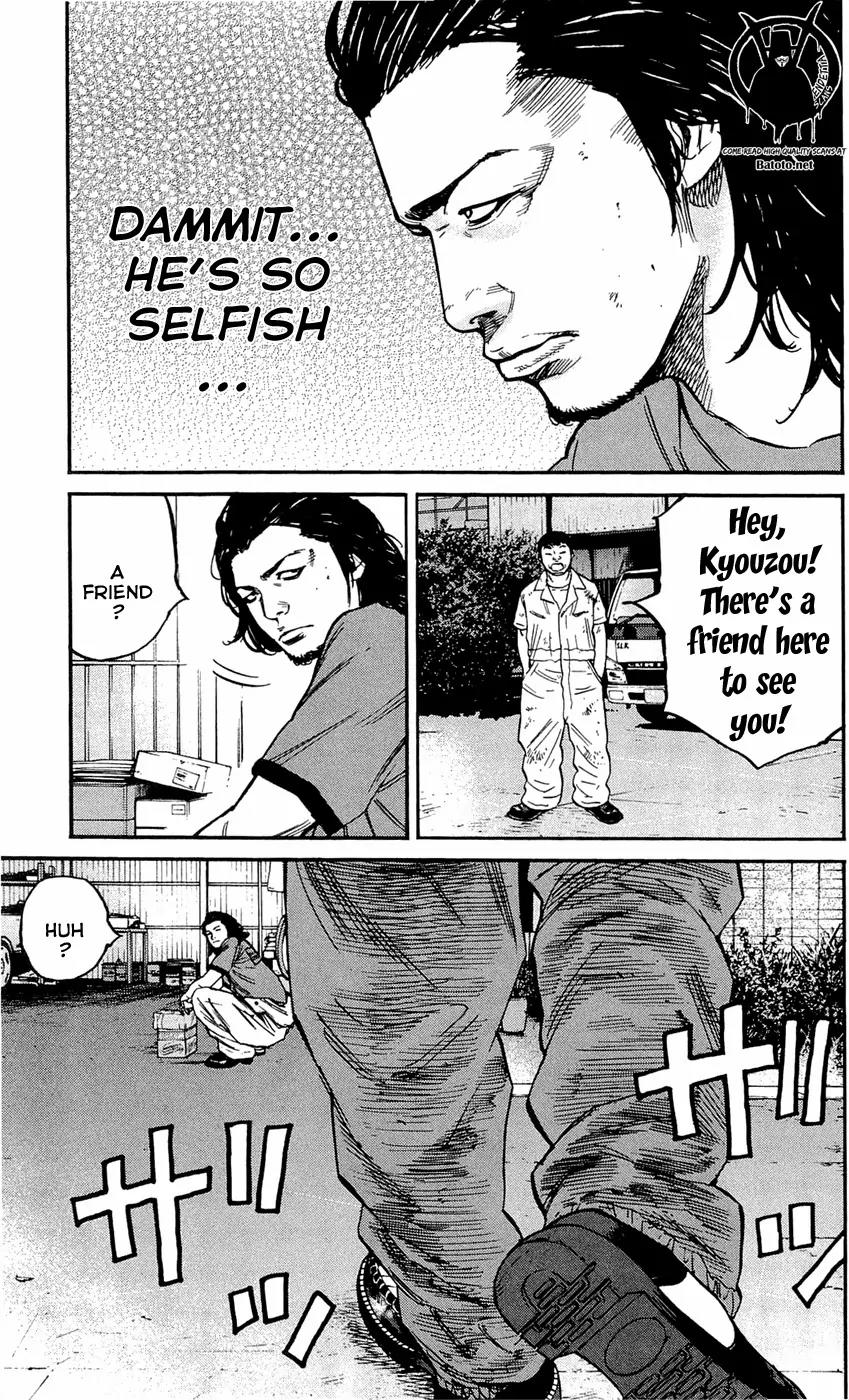 Clover (TETSUHIRO Hirakawa) Chapter 169 page 19 - Chapter 169: The end of summer break