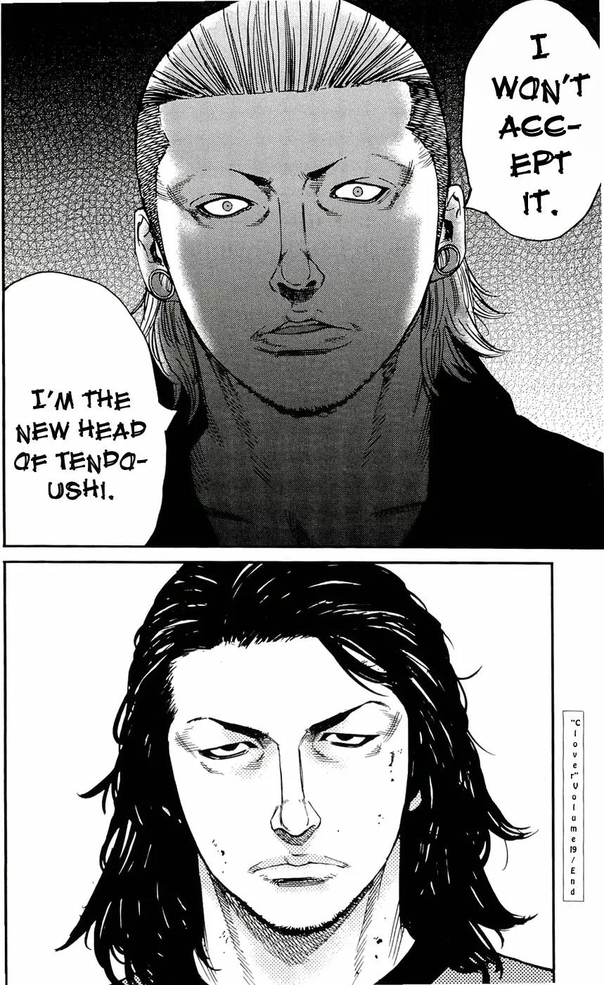 Clover (TETSUHIRO Hirakawa) Chapter 169 page 22 - Chapter 169: The end of summer break