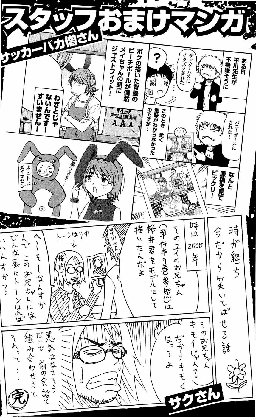 Clover (TETSUHIRO Hirakawa) Chapter 169 page 24 - Chapter 169: The end of summer break