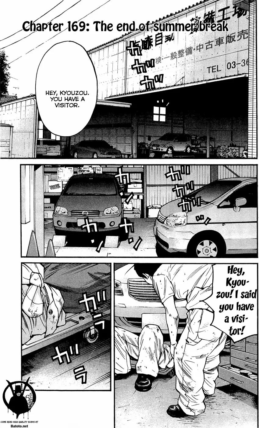 Clover (TETSUHIRO Hirakawa) Chapter 169 page 3 - Chapter 169: The end of summer break