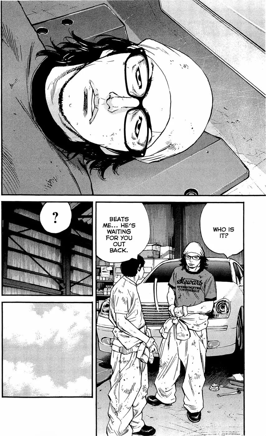 Clover (TETSUHIRO Hirakawa) Chapter 169 page 4 - Chapter 169: The end of summer break