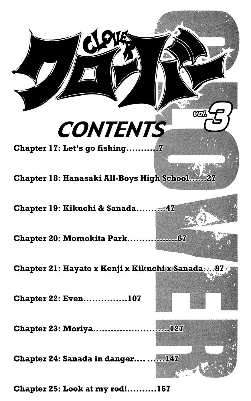 Clover (TETSUHIRO Hirakawa) Chapter 17 page 7 - Chapter 17