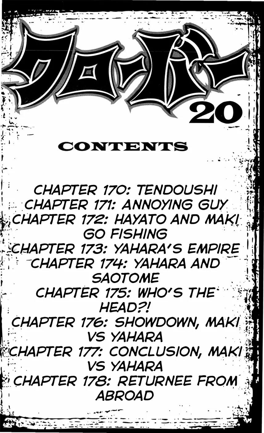 Clover (TETSUHIRO Hirakawa) Chapter 170 page 11 - Chapter 170: Tendoushi