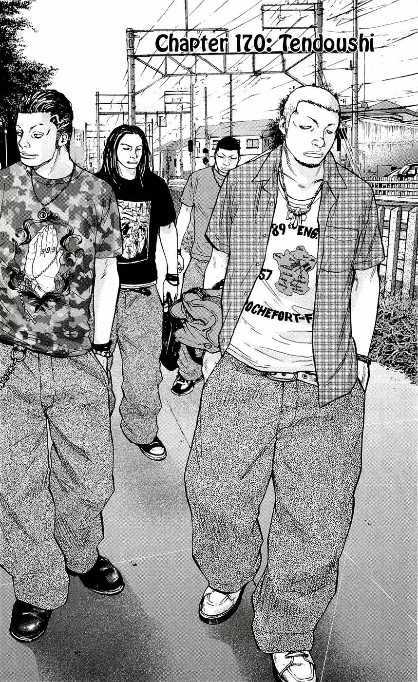 Clover (TETSUHIRO Hirakawa) Chapter 170 page 13 - Chapter 170: Tendoushi