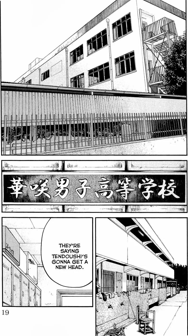 Clover (TETSUHIRO Hirakawa) Chapter 170 page 24 - Chapter 170: Tendoushi