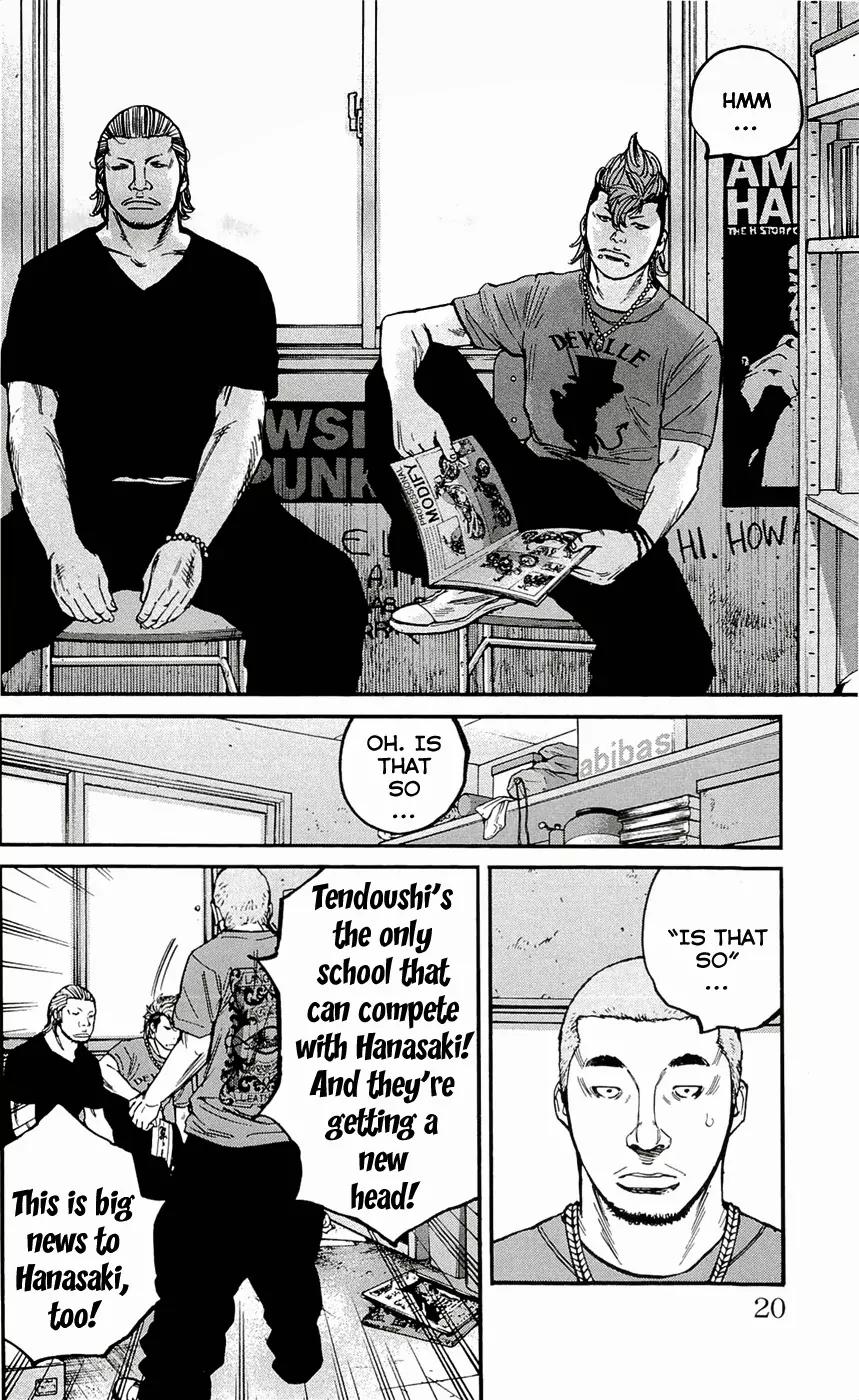 Clover (TETSUHIRO Hirakawa) Chapter 170 page 25 - Chapter 170: Tendoushi