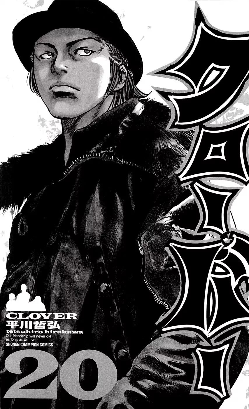 Clover (TETSUHIRO Hirakawa) Chapter 170 page 4 - Chapter 170: Tendoushi