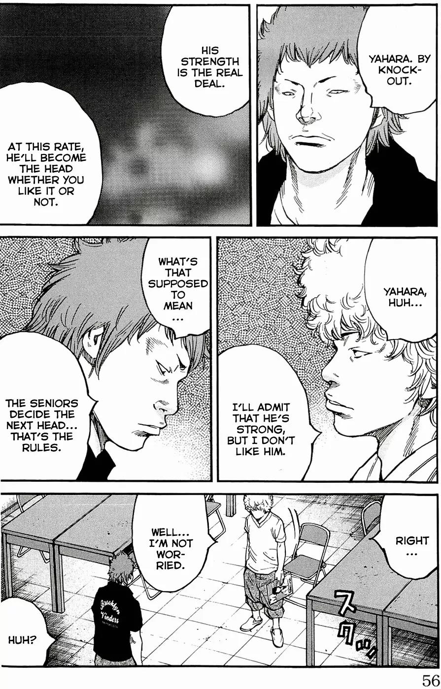 Clover (TETSUHIRO Hirakawa) Chapter 172 page 12 - Chapter 172: Hayato and Maki Go Fishing