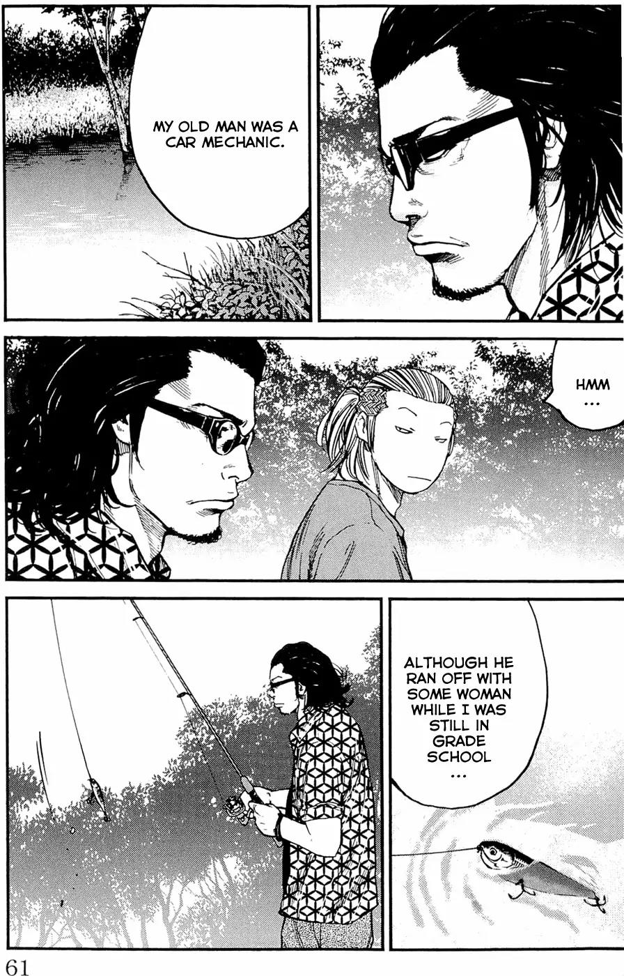 Clover (TETSUHIRO Hirakawa) Chapter 172 page 17 - Chapter 172: Hayato and Maki Go Fishing