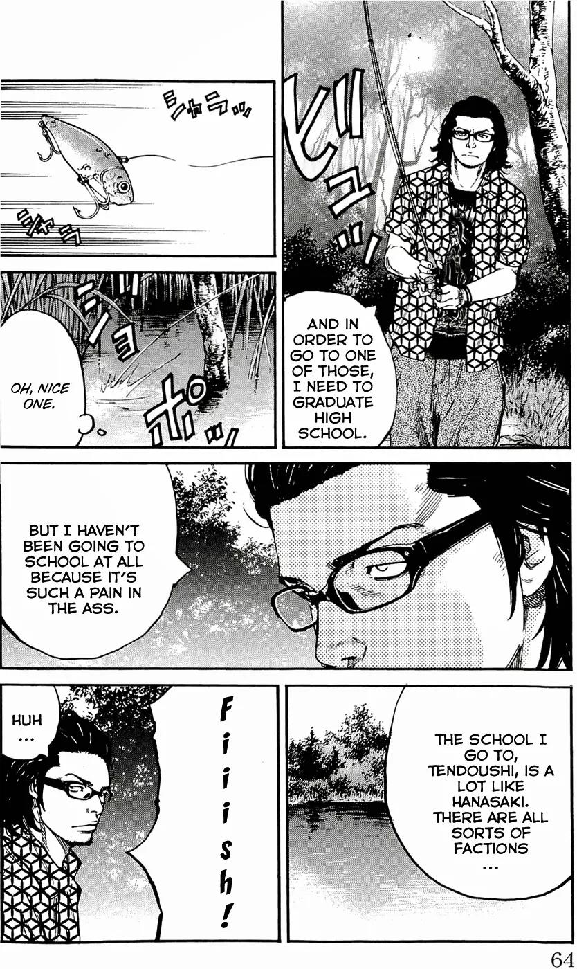 Clover (TETSUHIRO Hirakawa) Chapter 172 page 20 - Chapter 172: Hayato and Maki Go Fishing