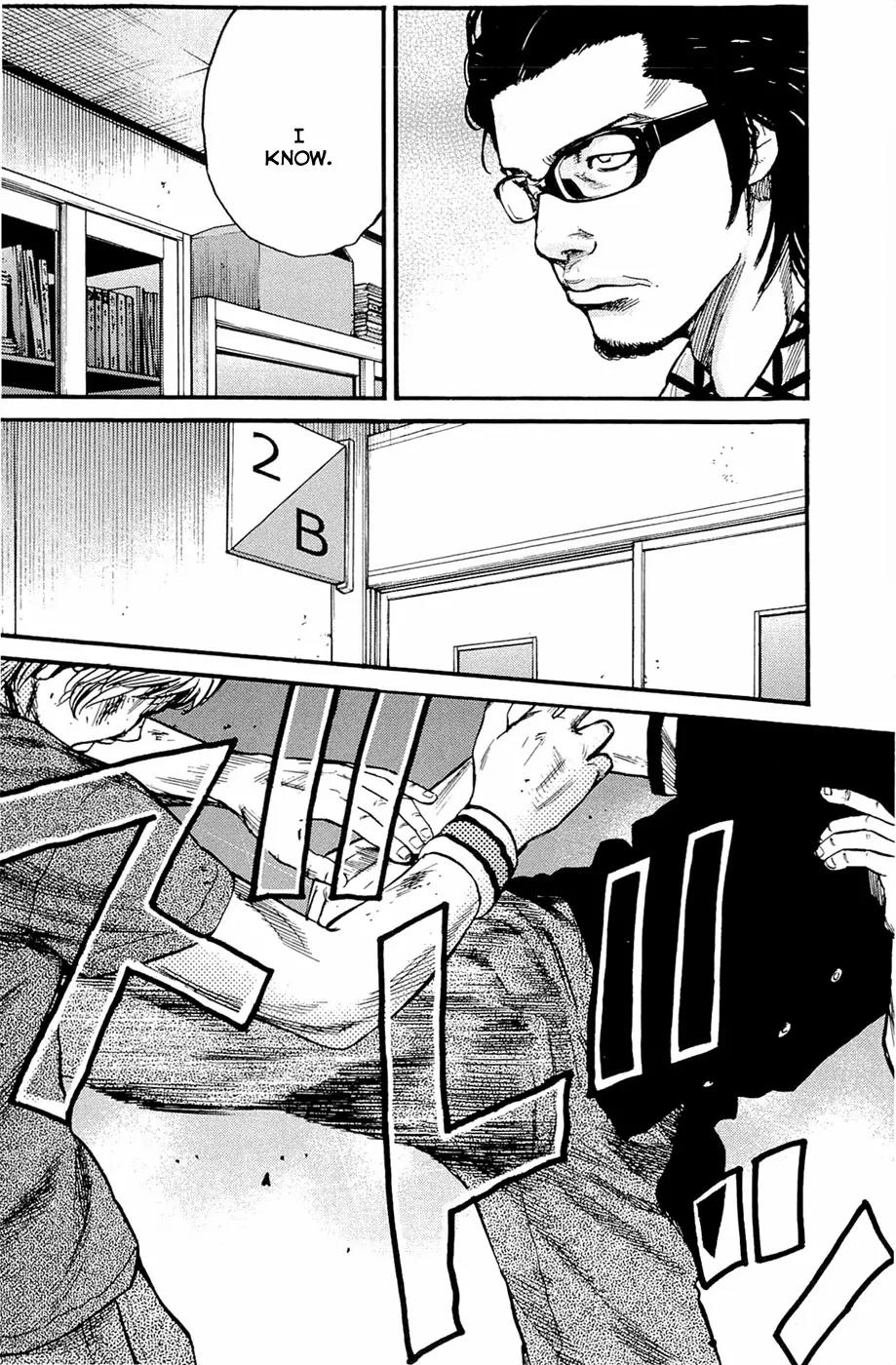 Clover (TETSUHIRO Hirakawa) Chapter 172 page 4 - Chapter 172: Hayato and Maki Go Fishing