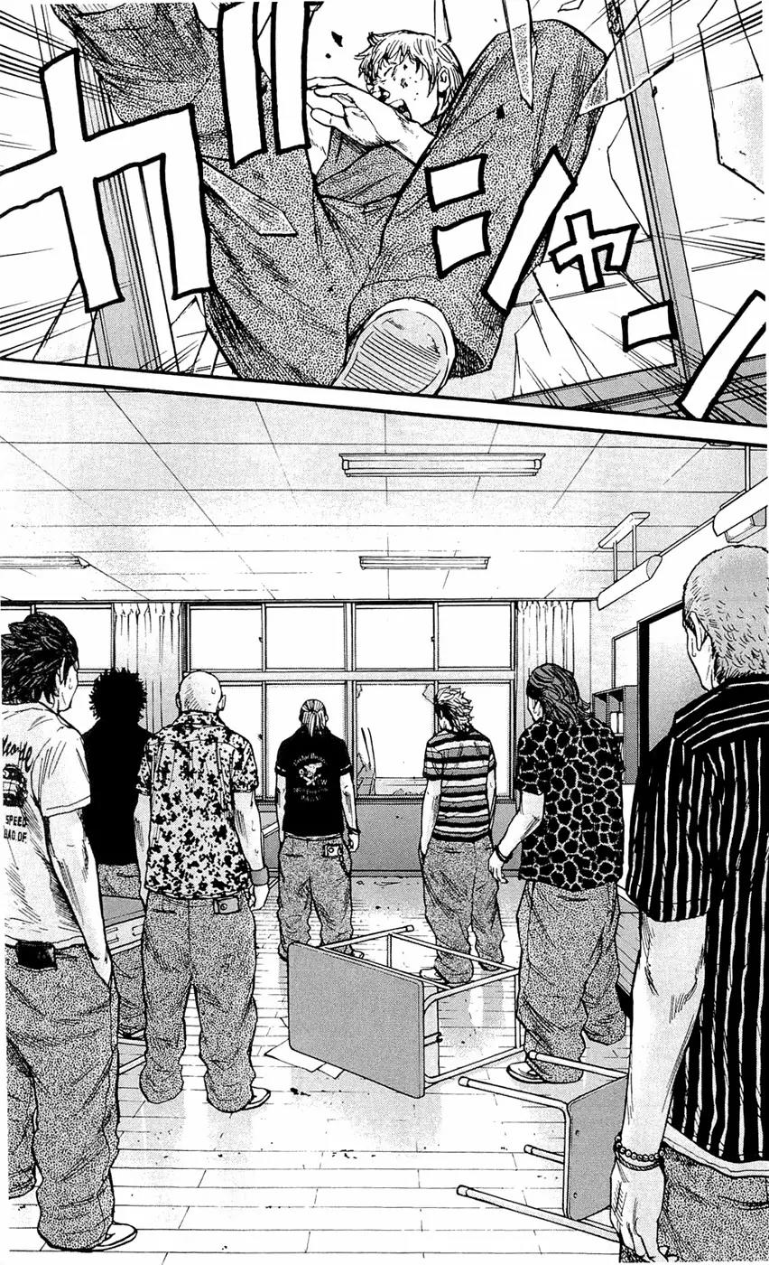 Clover (TETSUHIRO Hirakawa) Chapter 172 page 5 - Chapter 172: Hayato and Maki Go Fishing