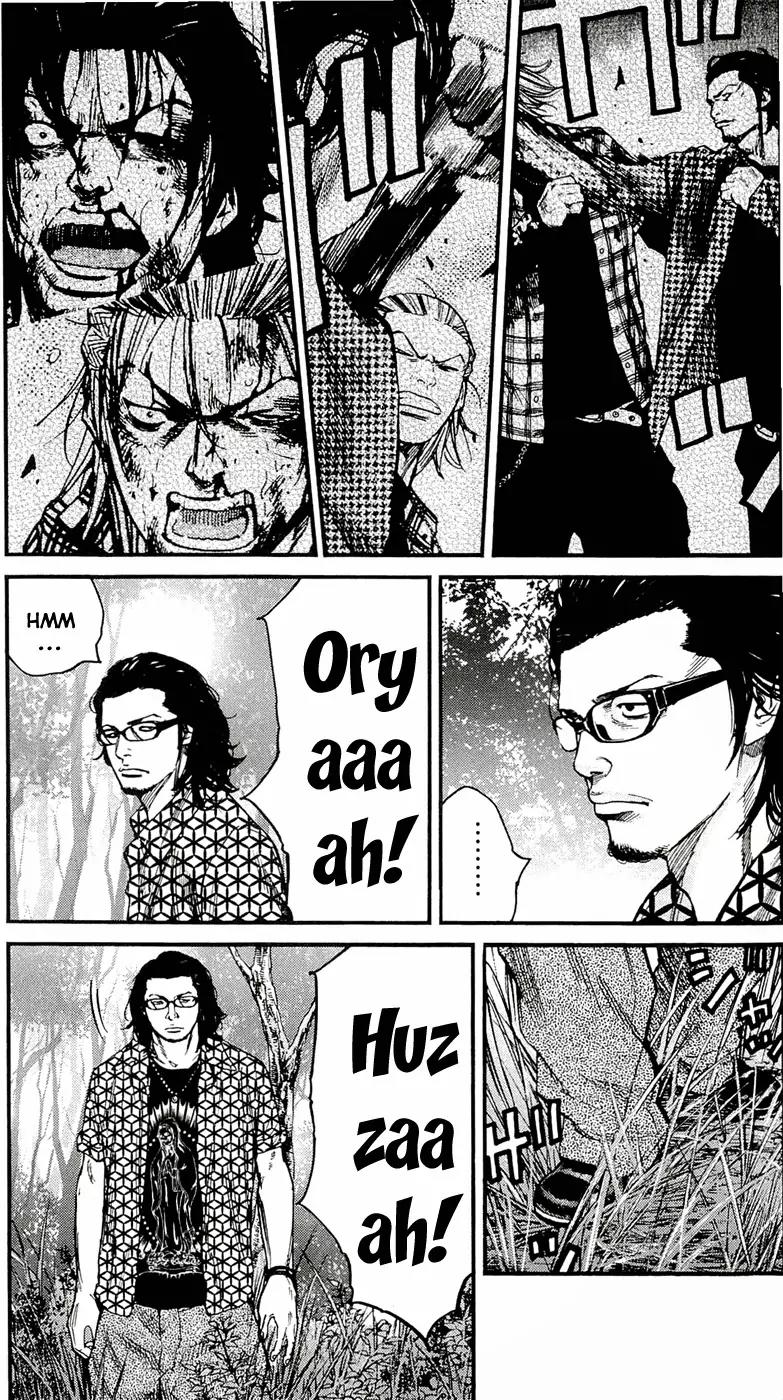 Clover (TETSUHIRO Hirakawa) Chapter 172 page 9 - Chapter 172: Hayato and Maki Go Fishing