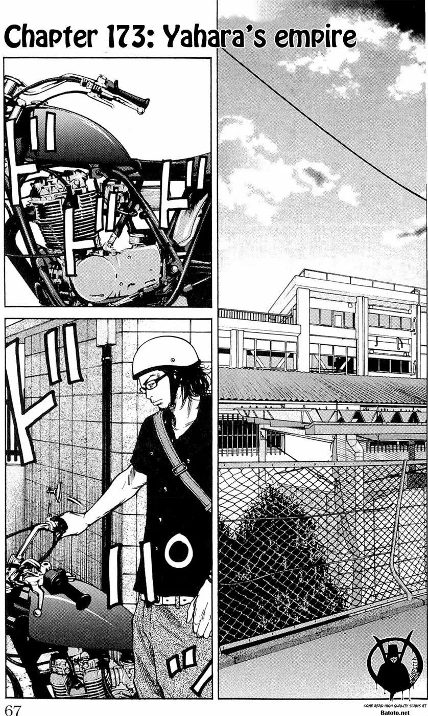 Clover (TETSUHIRO Hirakawa) Chapter 173 page 3 - Chapter 173: Yahara’s Empire