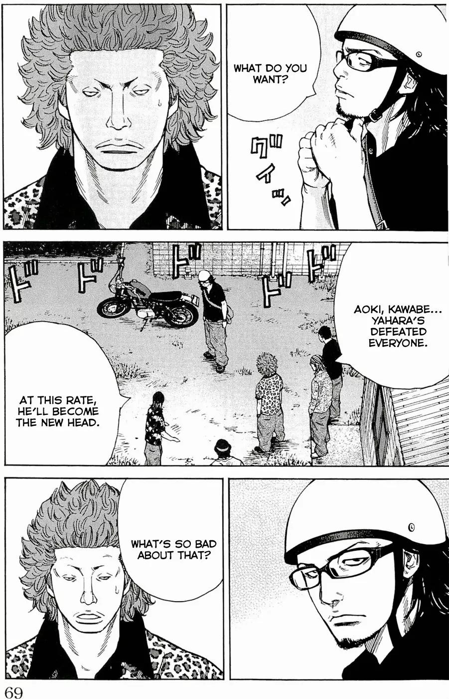 Clover (TETSUHIRO Hirakawa) Chapter 173 page 5 - Chapter 173: Yahara’s Empire