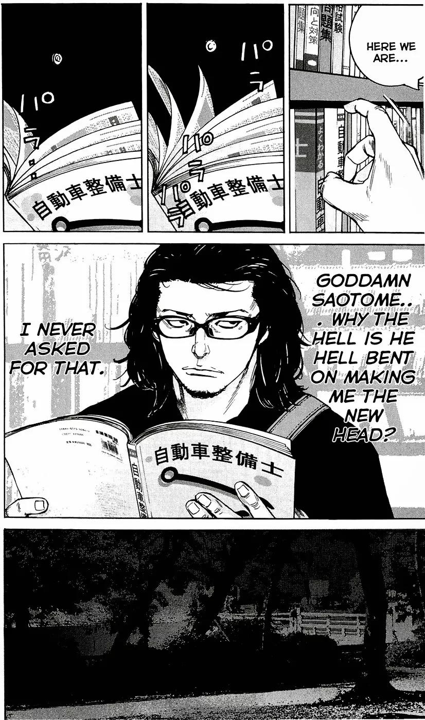 Clover (TETSUHIRO Hirakawa) Chapter 174 page 13 - Chapter 174: Yahara and Saotome
